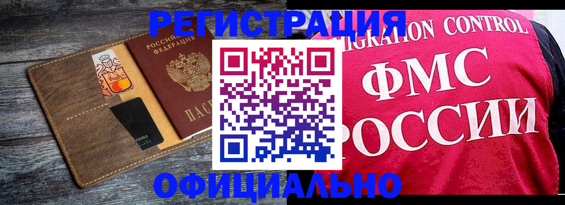 регистрация для дет. сада в Алатыре