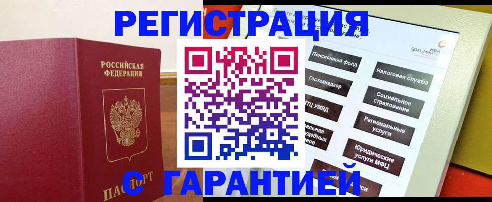 найти адрес прописки в Алатыре