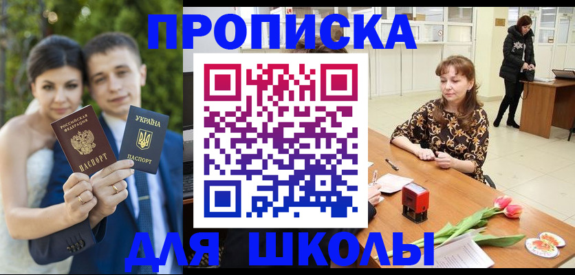 временная регистрация недорого в Алатыре