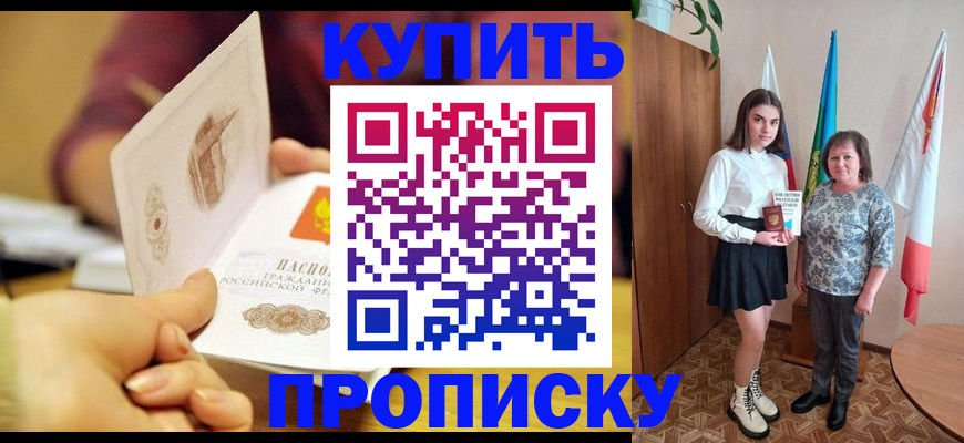 найти адрес прописки в Алатыре